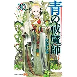 Amazon.co.jp: 青の祓魔師 1~32巻セット : 本